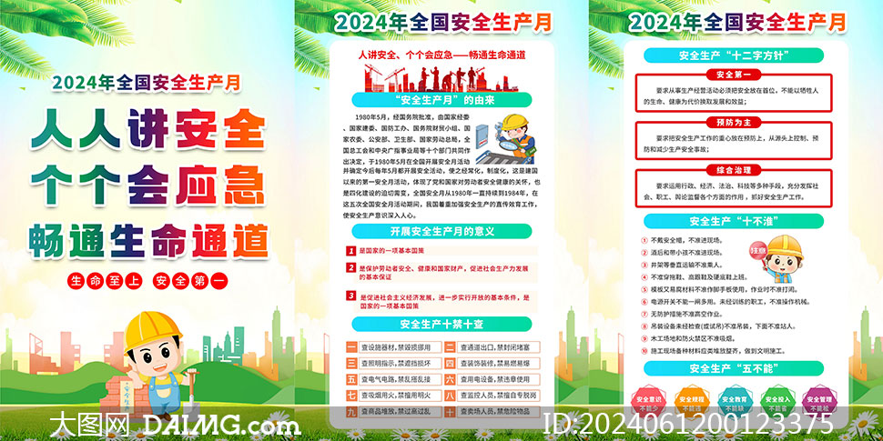 2024ȫȫa(chn)»ӒDPSDز