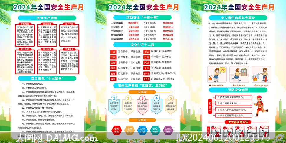 2024ȫȫa(chn)»ӒDPSDز