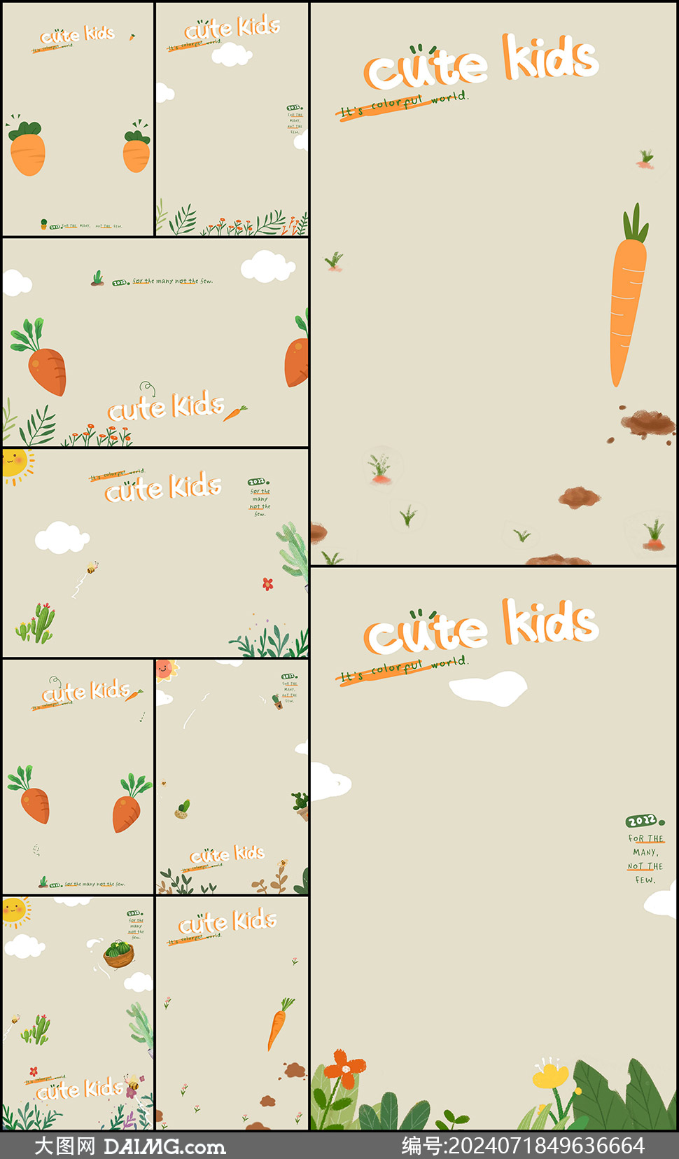 {CuteKids}ͯģ