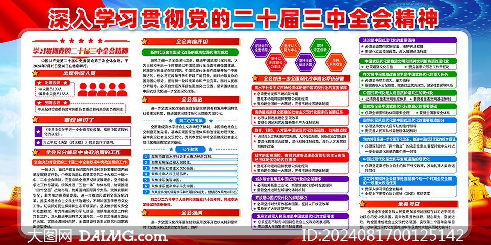 hL(fng)W(xu)(x)؞ضʮȫ(hu)񙻴չ