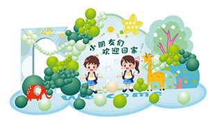 幼兒園新學(xué)期開(kāi)學(xué)美陳布置矢量素材