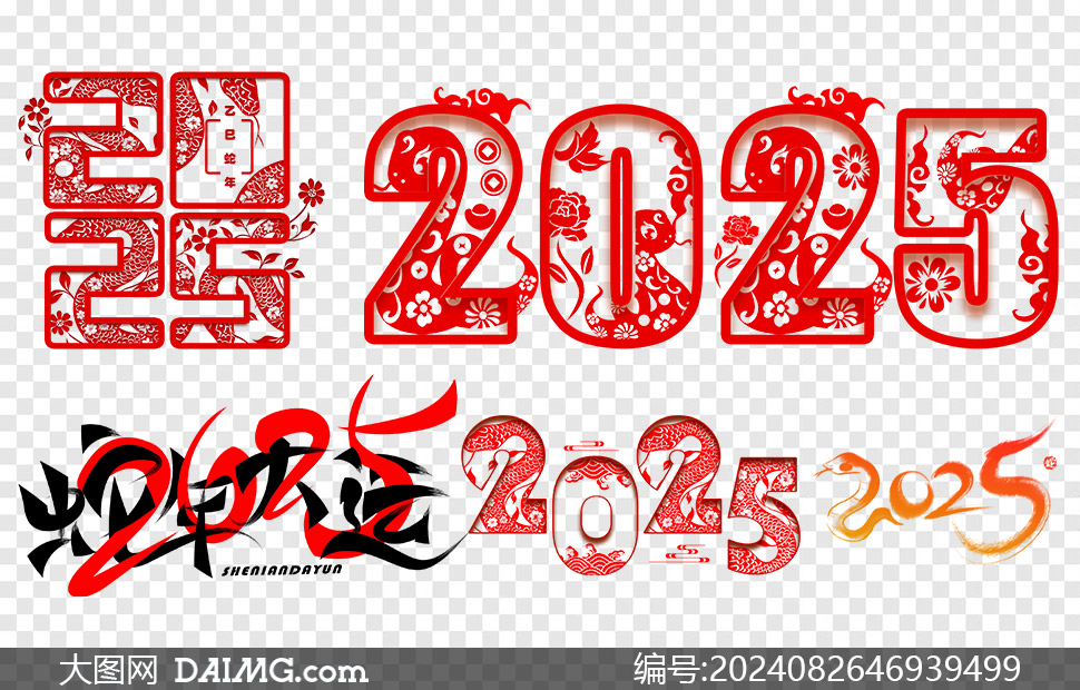 2025\(yn)(chung)ˇg(sh)PNGۈDƬ