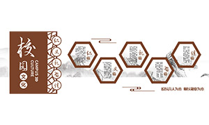 學(xué)校仁義禮智信主題文化墻矢量素材