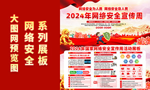 2024簲ȫչģ