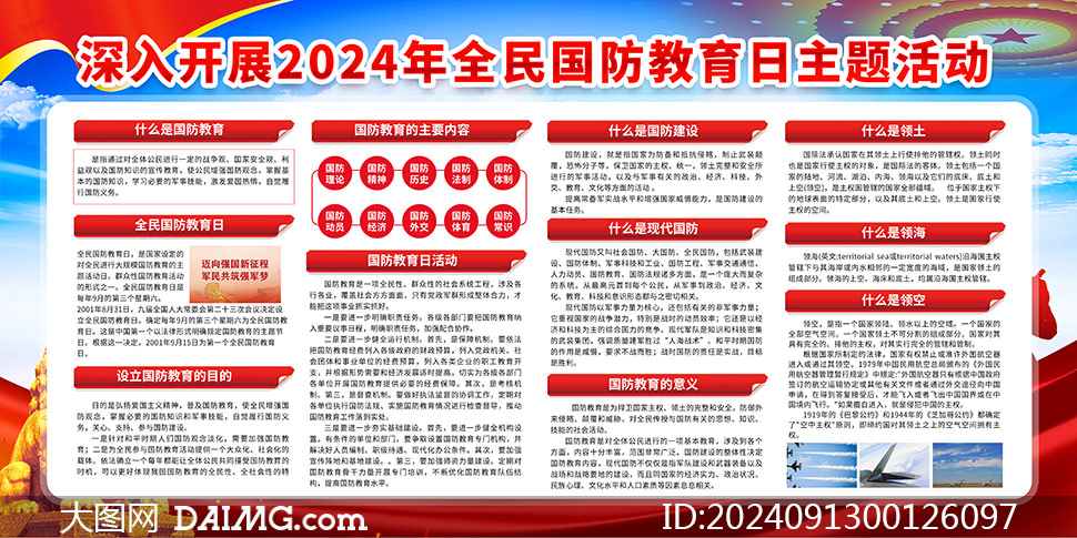 뿪չ2024ȫչ