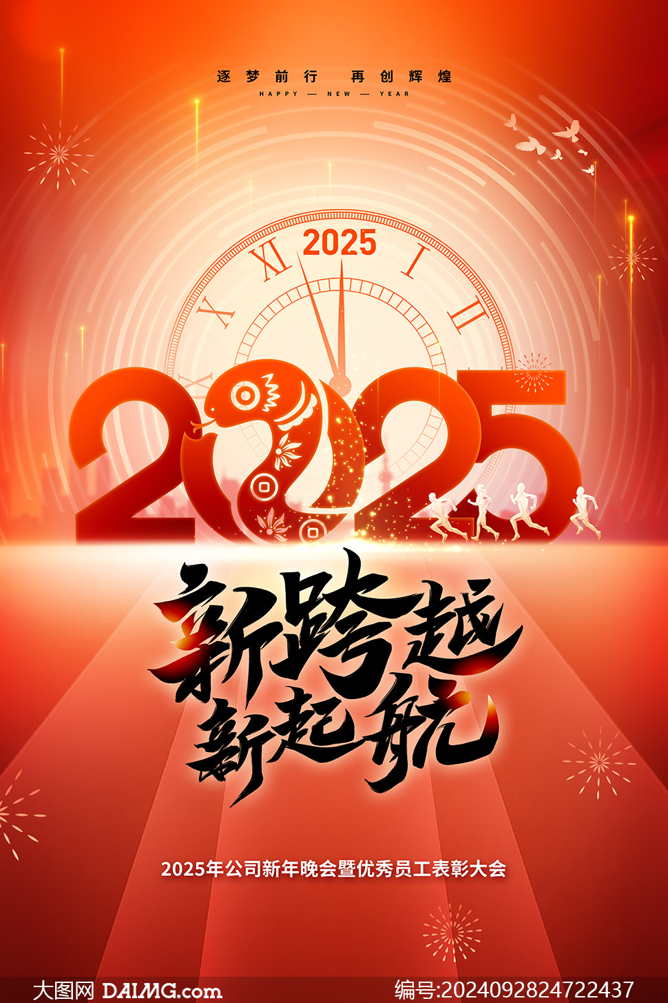 2025˾(hu)c(yu)Tô(hu)(bo)