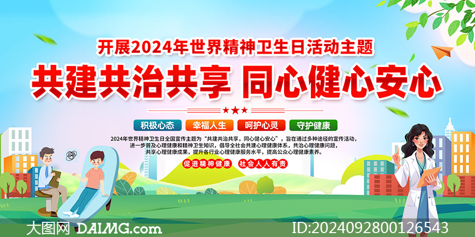 2024羫չPSDԴļ