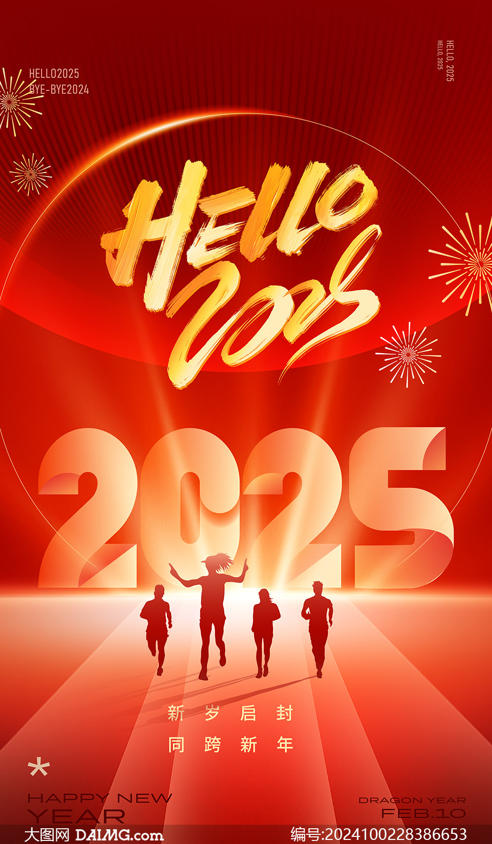 2025˾亣PSDز