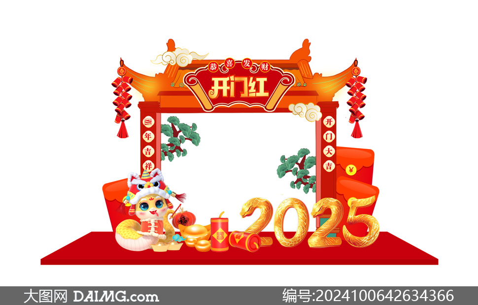 2025괺(ji)_Ttϲcʸز