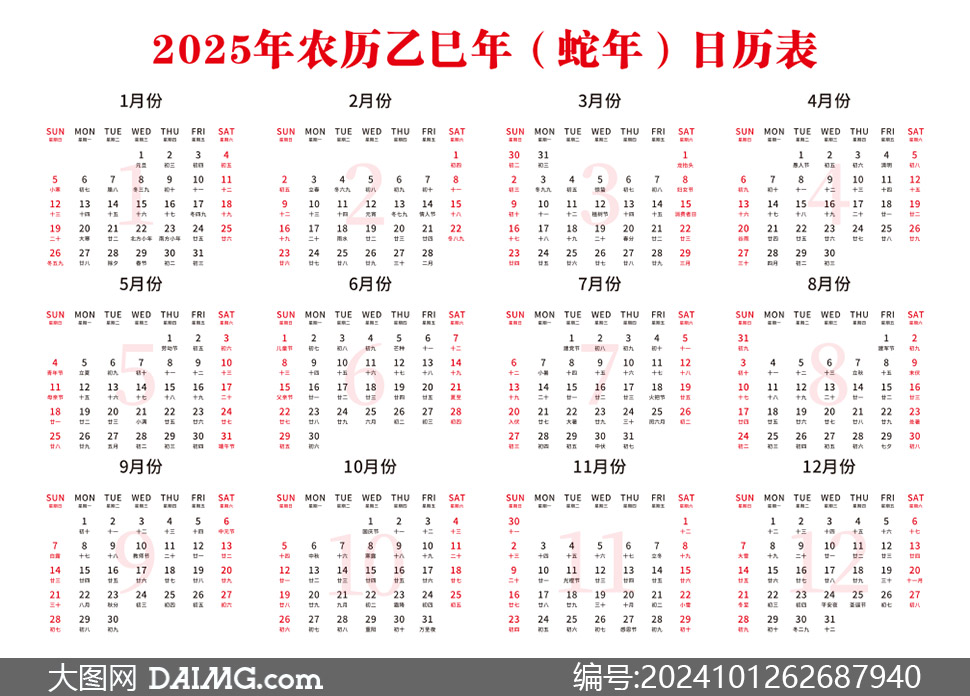 2025ũʸز