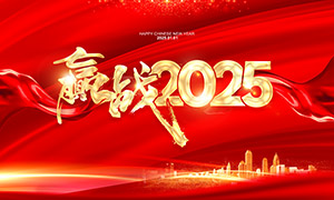 Ӯս2025ҵʢ̨ز