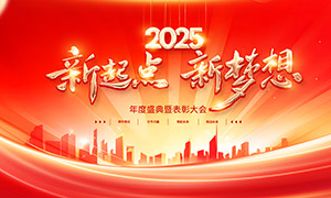 2025˾ʢôᱳز