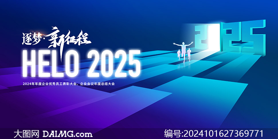 2025ҵᱳչز