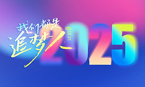 2025Ųɢ米չPSDز