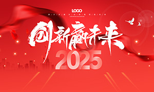 2025Ӯδ̨չ