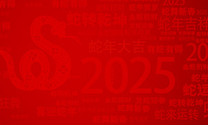 ͼ2025걳PSDز