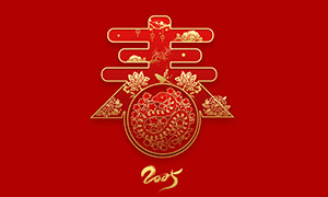 2025Dք(chung)PSDز