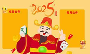 2025ؔ(ci)񵽲宋(chung)ڼز