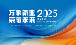 2025KY(ji)(hu)C(jing)Yչ