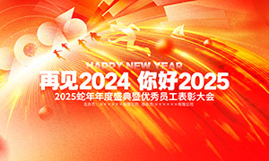 2025ʢϲ챳չPSDز