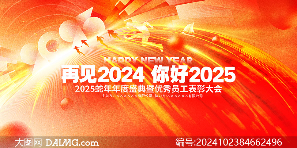 2025ʢϲ챳չPSDز