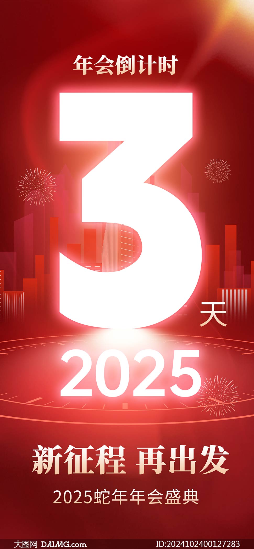 2025ᵹʱPSDز