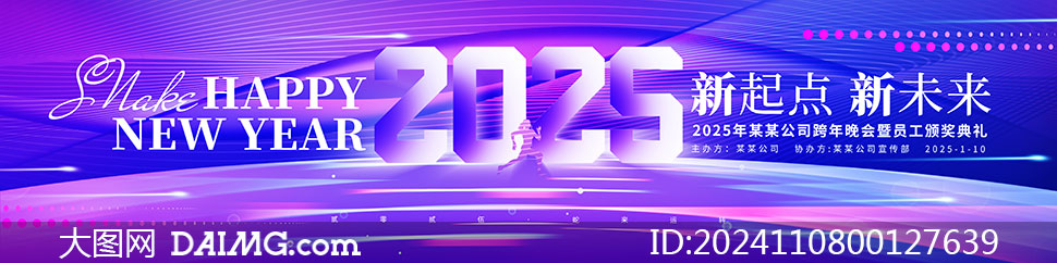 2025괴̨չPSDز