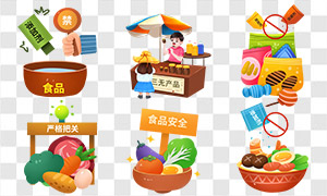 把好食品安全關(guān)主題宣傳插畫免扣PNG圖片