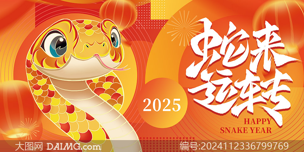 2025߈D宋(chung)⺣OӋPSDز