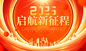 2025ʢ䱳PSDز