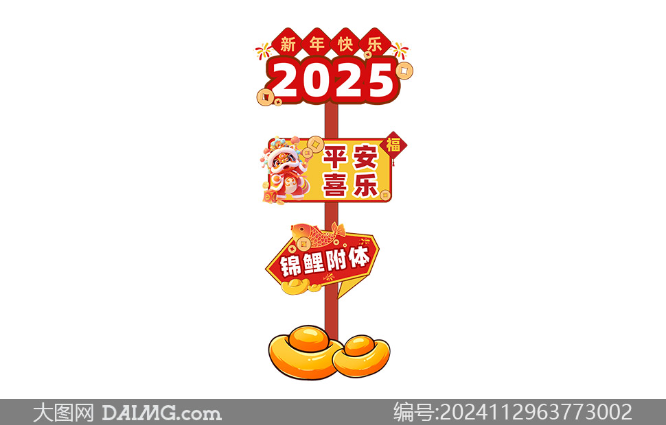 2025(ji)옷ƽϲ·PSDز