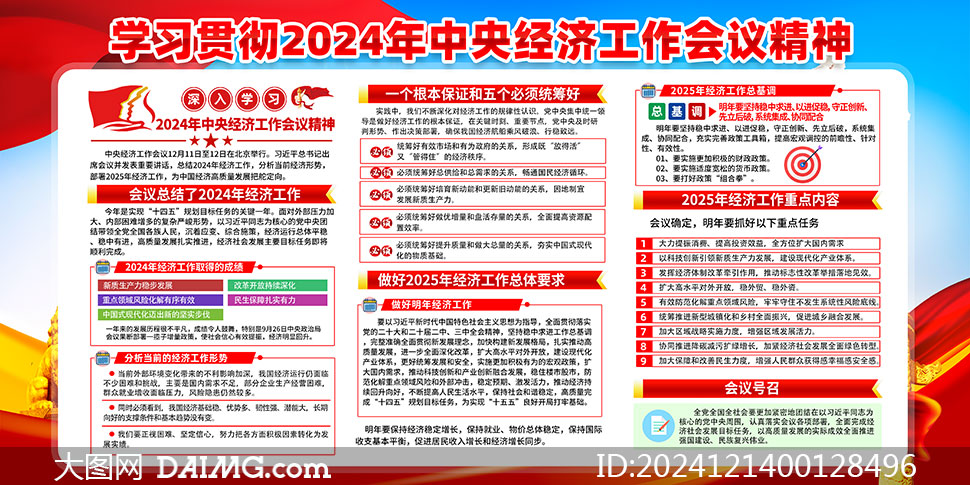 2024뾭ùչPSDز