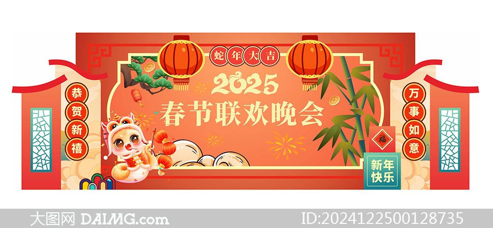 2025괺(ji)(lin)g_ʸز