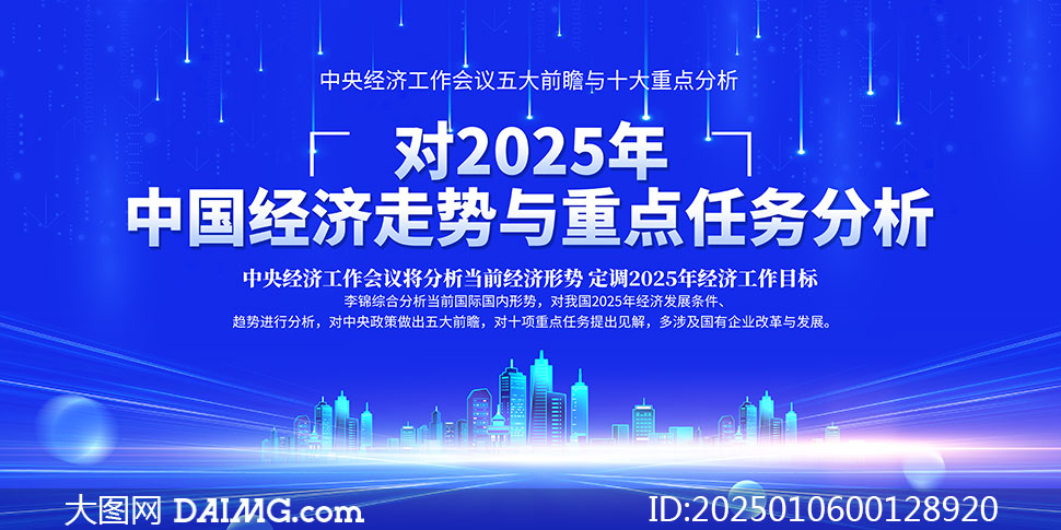 2024뾭ûǰհչPSDز