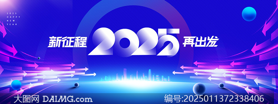 Ƽ˾2025´(hu)ʢ䱳PSDز