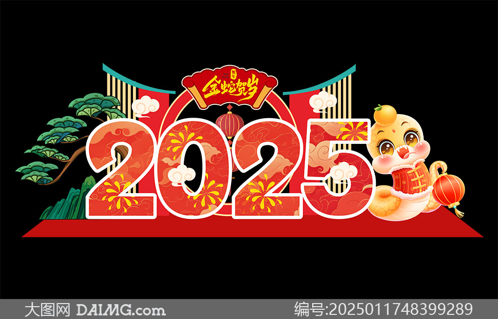 2025괺(ji)(gu)ϲcꐲʸD