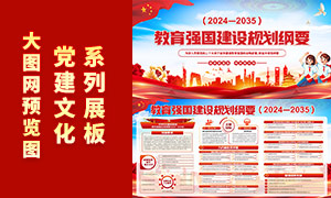 ǿ滮Ҫ2024-2035