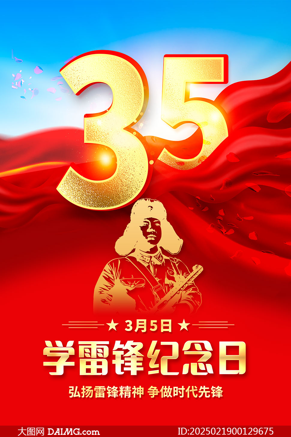 35ՌW(xu)ho(j)(bo)PSDԴļ