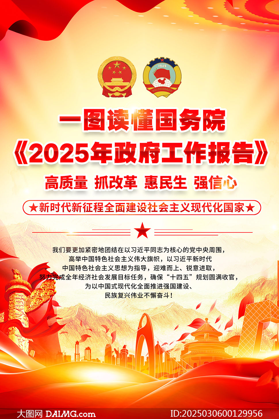 2025ͼPSDز