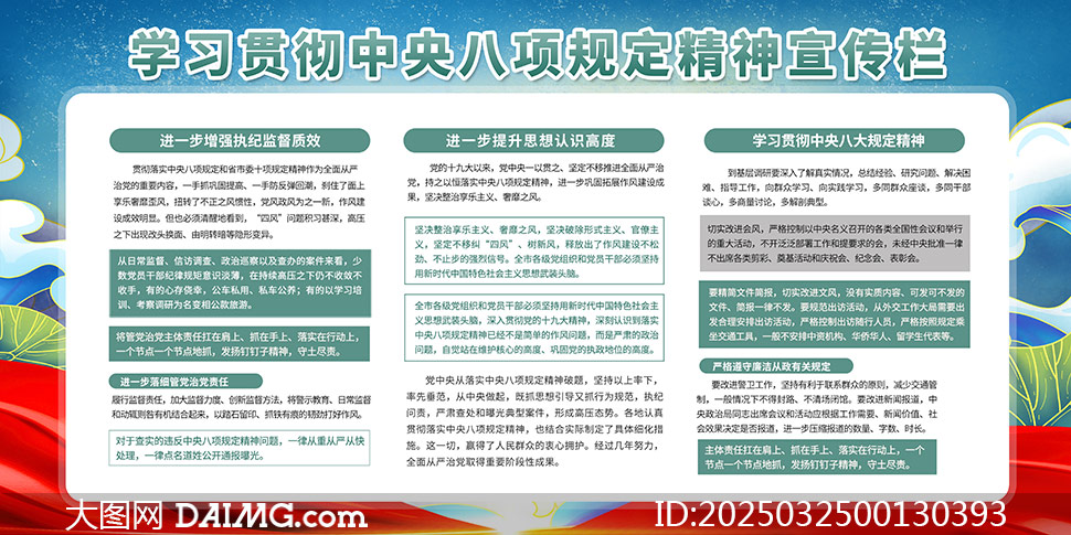 ѧϰ�᳹�������涨����������PSD�ز�