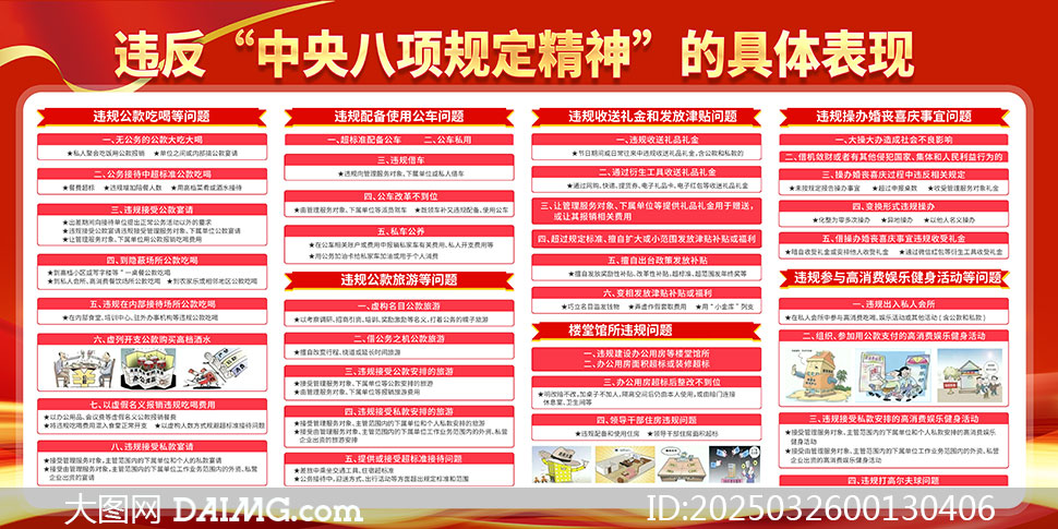 ����᳹�������涨��������չ��PSD�ز�