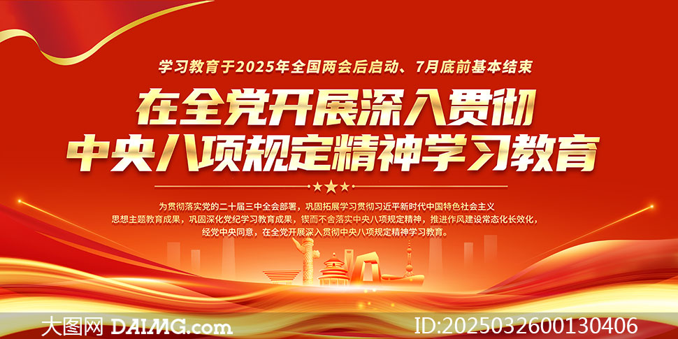 ����᳹�������涨��������չ��PSD�ز�