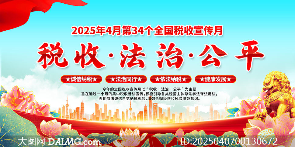 2025ȫ(gu)չPSDز