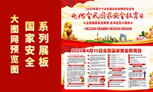 2025ȫ(gu)Ұȫ֪R(sh)չز