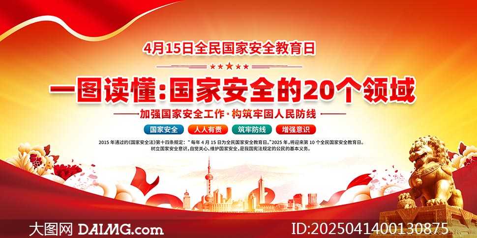 һͼҰȫ20չ