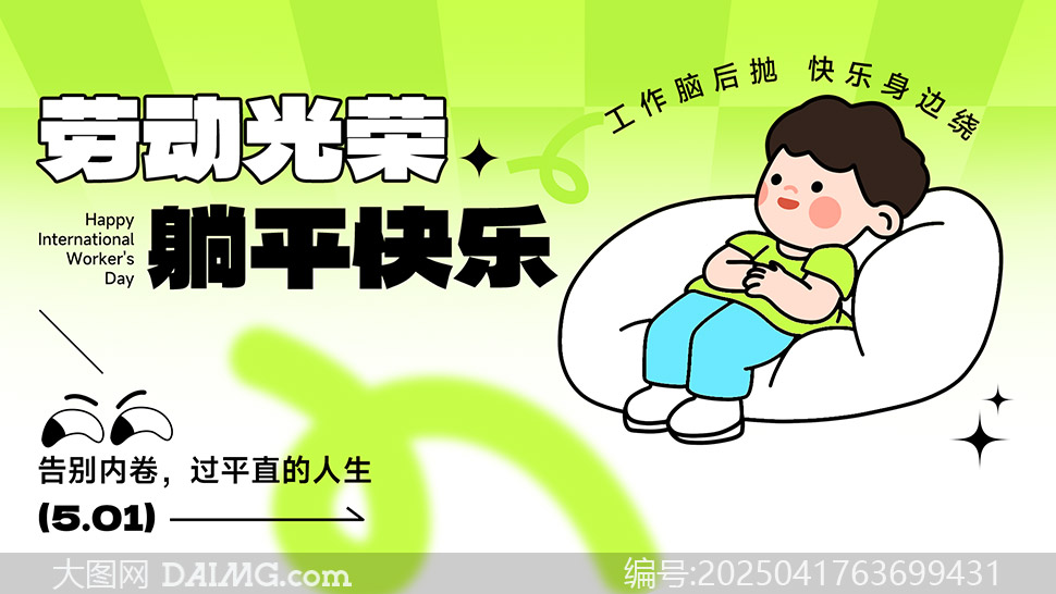 ͶƽPSDز