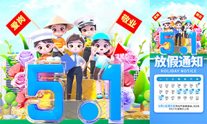 2025깫˾һż֪ͨPSDز