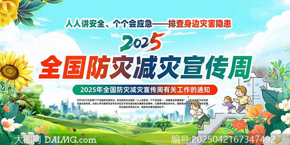 2025ȫּģ