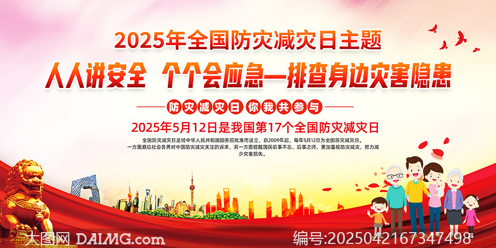 2025ȫּչPSDز
