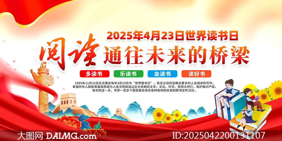 2025ջPSDģ